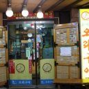 오마니 오리구이 이미지