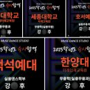 뮤즈댄스학원