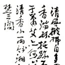 광연재