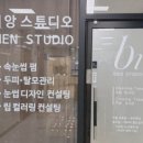 비앙속눈썹