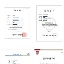 오은정국어논술전문학원