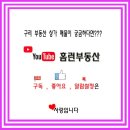 경춘로276번길 이미지