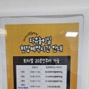 성남어린이집 | 투어1) 성남 아이사랑놀이터 양지점 후기