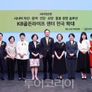 (주)든든한헬스케어 이미지