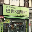 월드안경콘택트 이미지