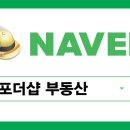오포자이공인중개사사무소 이미지