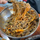 춘천왕닭갈비숯불철판