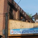 세광전기 이미지