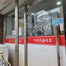 오가네손칼국수족발