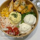 샐러리아배방탕정점