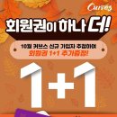 커브스 잠실클럽 이미지