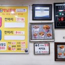 우리동네옛날통닭 이미지