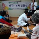 모가 보건지소 이미지