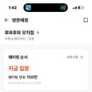 11500-15-12-17 | 망원 빵지순례 내돈내산 코스 추천 (버터크림팩토리-후와후와 모치점-구미가당-경기떡집)