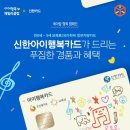 아이행복약국