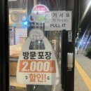 굽네치킨용산