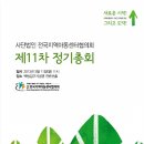 강북지역아동센터 이미지