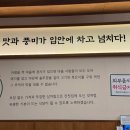 주정차단속-055 | 김해 장유맛집 흑돼지전문점 효자동솥뚜껑 김해장유점