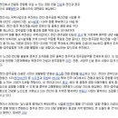 두정e편한세상아파트(3차) 이미지