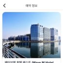 고깃집 마실