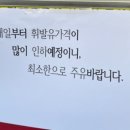 베스트주유소 이미지