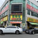 유통단지로8길 이미지