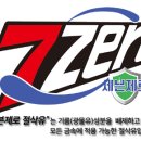 직구24시마켓