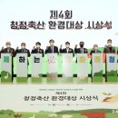 청정축산 이미지