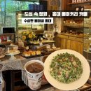 수상한베이글홍대 | 홍대 베이커리 카페 수상한베이글 홍대, 방문 전 알아둘 솔직 후기 (내돈내산)