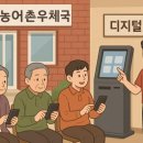 계산우체국 이미지