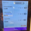 벌떼야식 | [제주] 제주 맛집 제주공항 근처 맛집 이재모피자 제주점 웨이팅 내돈내산 후기
