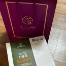 개성인삼농협 - 94633 | 여름 건강관리를 위해 매일 간편하게 챙겨 마시고 있는 여름건강루틴 개성인삼농협 한송정 개성홍삼차 후기
