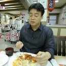 주양돈까스 나라
