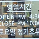늘돈
