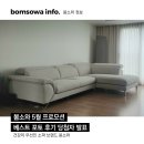구암동569 | 2020년 05월 봄소와 베스트 포토 후기 당첨자 발표