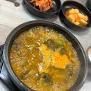 안동본가국밥 마전점