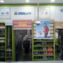 대동세탁소 이미지