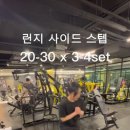 옐로우 짐(성서점) 이미지
