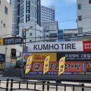 우성정비(2호점) 이미지