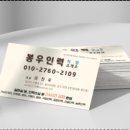 웅상직업소개소