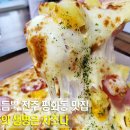 피자의생명은치즈다 티스토리