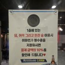 청주 소고기 맛집 이화연가 가성비 있는 소고기집에서 데이트해본 후기