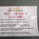 차굿간 이미지