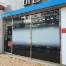 옥포바른약국 이미지