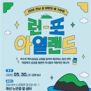 낭도