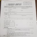 금손공인중개사사무소 이미지