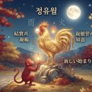 성덕건설 - 17682 | 1837년 1477년 1117년 757년 397년 정유년
