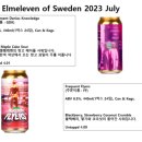 <b>너그</b>브루잉 &엘멘레벤