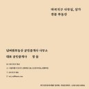 에스비공인중개사사무소 이미지