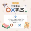 하로월드 - 광주시 양촌길 3-64 | 하로월드